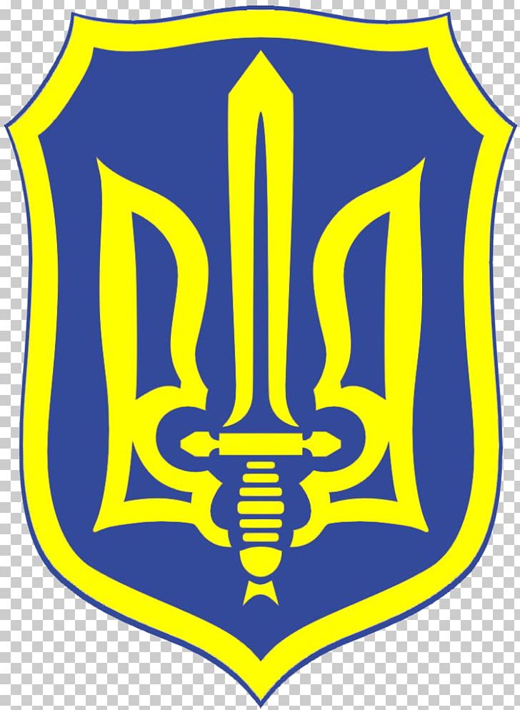 Coat Of Arms Of Ukraine Ukrainian People's Republic Flag Of Ukraine Ukrainian Insurgent Army PNG, Clipart, Army Flag, Coat Of Arms Of Ukraine, Flag Of Ukraine, Ukrainian Insurgent Army Free PNG Download