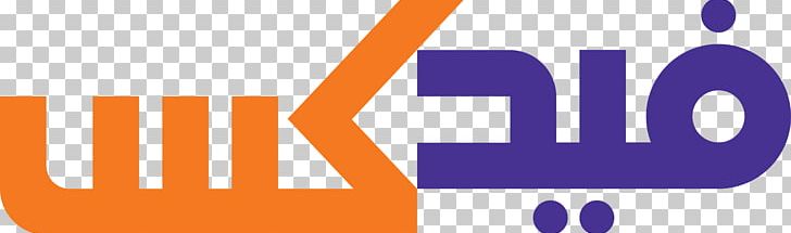 FedEx Logo Arabic Language Brand PNG, Clipart,  Free PNG Download