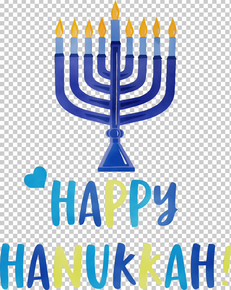 Hanukkah PNG, Clipart, Event, Geometry, Hanukkah, Happy Hanukkah, Jewish Festival Free PNG Download