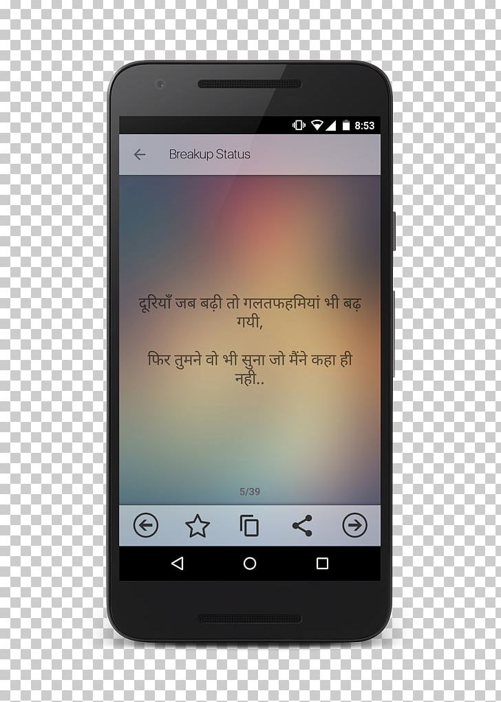 Feature Phone Smartphone Handheld Devices Multimedia PNG, Clipart, Cellular Network, Communication Device, Electronic Device, Electronics, Feature Phone Free PNG Download