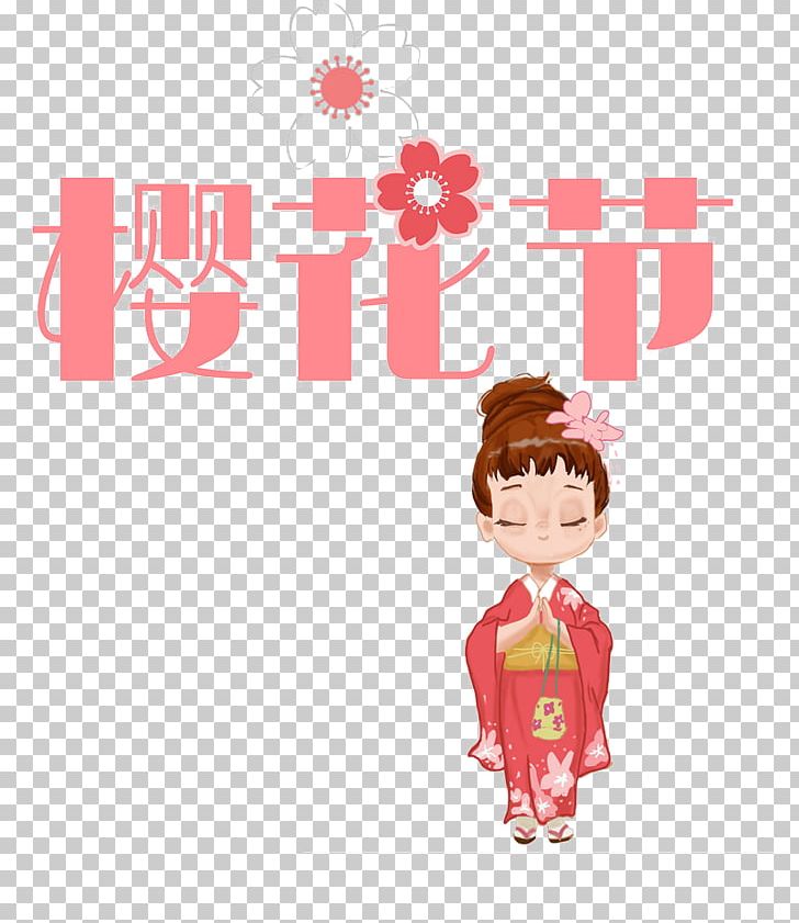 National Cherry Blossom Festival PNG, Clipart, Cartoon, Cerasus, Cherry, Cherry Blossom, Cherry Blossom Festival Free PNG Download