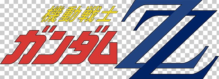 Mobile Suit Gundam Unicorn Logo PNG, Clipart, After War Gundam X, Area, Brand, Deviantart, Graphic Design Free PNG Download
