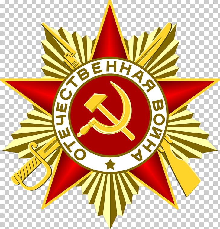 Great Patriotic War Eastern Front Russian Soviet Federative Socialist Republic Order Of The Patriotic War PNG, Clipart, Badge, Crest, Eastern Front, Great Patriotic War, Logo Free PNG Download