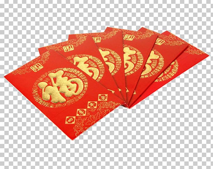 Red Envelope Chinese New Year Luck Gift Png Clipart Bao - 