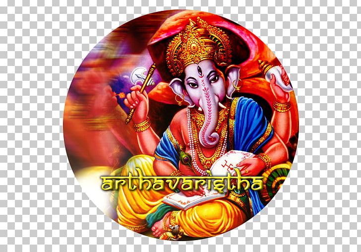 Ganesha Mahadeva Desktop Hinduism God PNG, Clipart, Aarti, Art, Deity, Desktop Environment, Desktop Wallpaper Free PNG Download