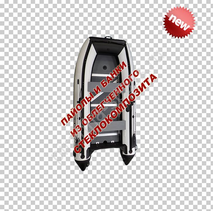 Inflatable Boat Пайол Outboard Motor PNG, Clipart, Angle, Artikel, Automotive Exterior, Boat, Catamaran Free PNG Download