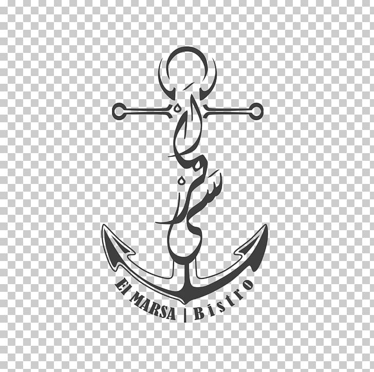 Old Acre Restaurant Crusades Acre Port History PNG, Clipart, Acre, Anchor, Black And White, Body Jewellery, Body Jewelry Free PNG Download