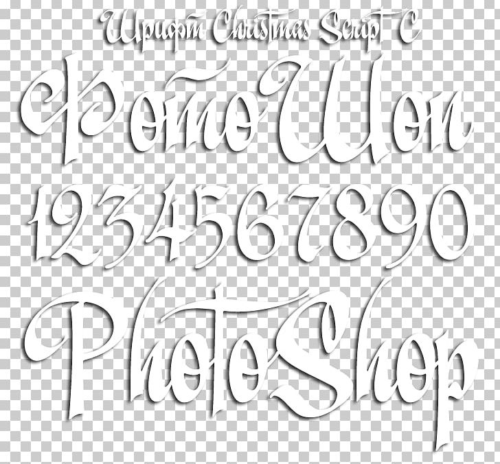 Paper Handwriting Font Line Art PNG, Clipart, Angle, Area, Black, Black And White, Brand Free PNG Download