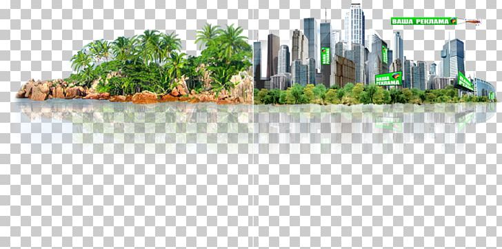 Service Advertising Company Tourism PNG, Clipart, Advertising, City, Company, Grass, Kharkiv Free PNG Download