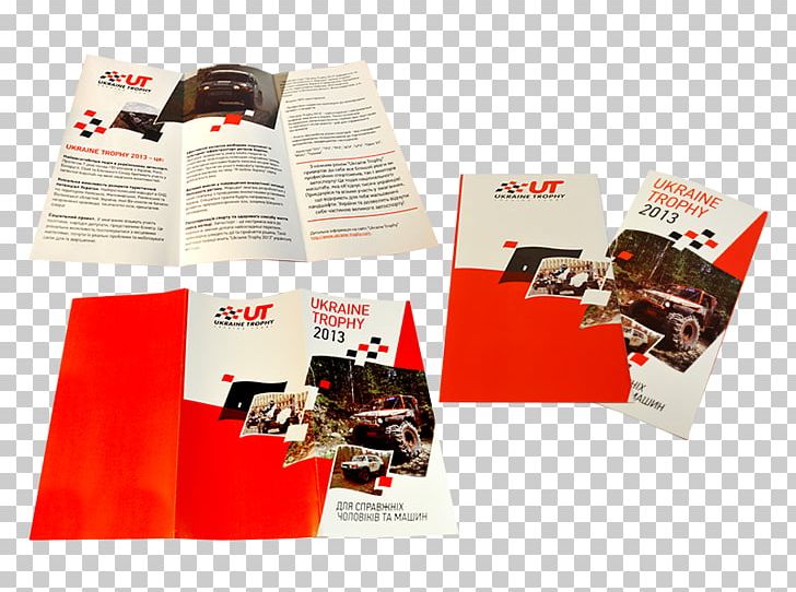 Buklet Pershyy Supermarket Polihrafiyi Folded Leaflet Brochure Advertising PNG, Clipart, Advertising, Art, Brand, Brochure, Buklet Free PNG Download