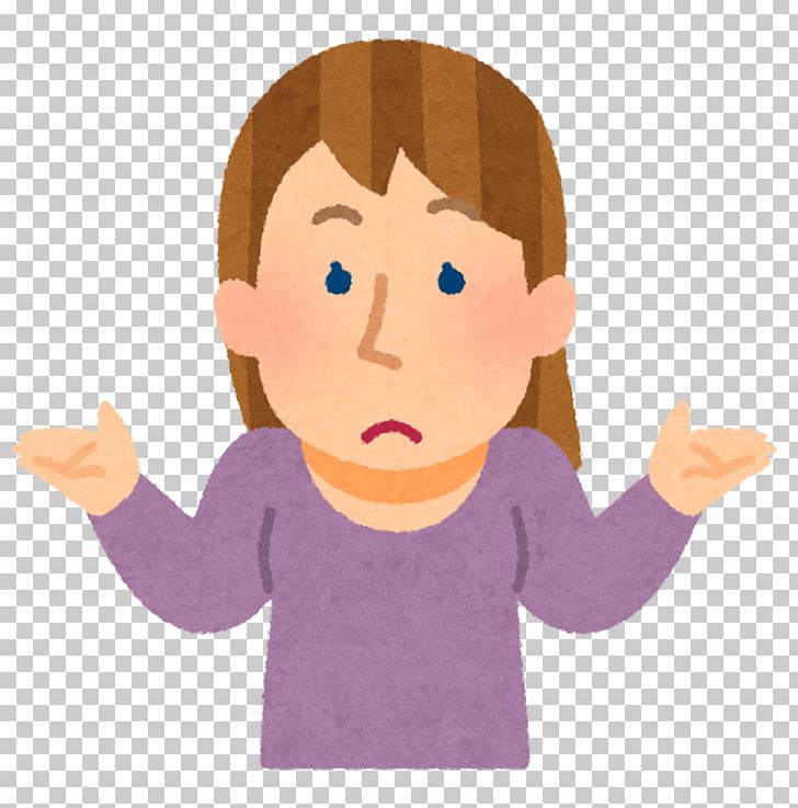 Person いらすとや Aiko Art PNG, Clipart, Aiko, Art, Boy, Business, Cartoon Free PNG Download