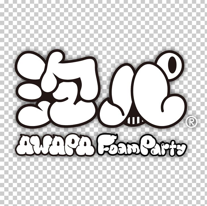 Kagoshima Party Harajuku Consultant パーティ・ピープル PNG, Clipart, Area, Bar, Black, Black And White, Brand Free PNG Download
