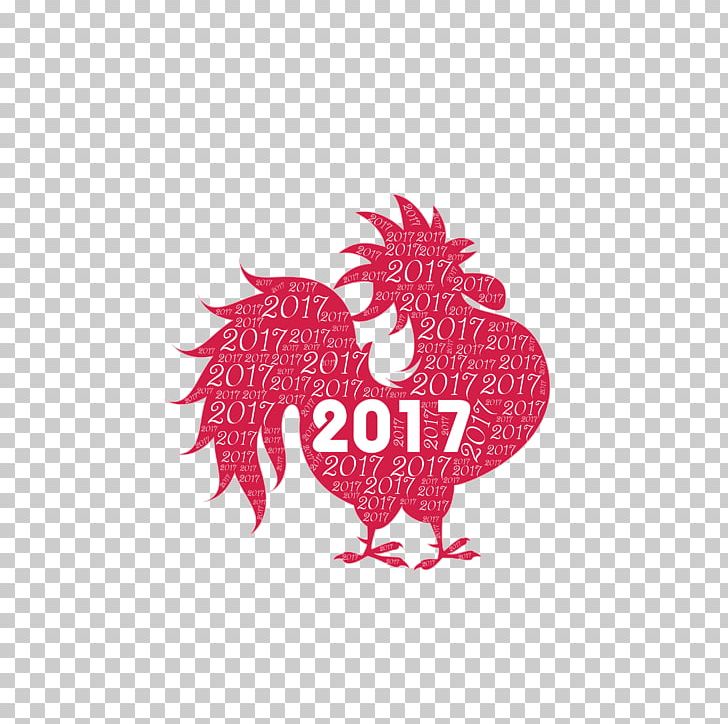 Chinese New Year New Years Day Rooster New Year Card PNG, Clipart, Bird, Chicken, Chinese, Chinese Border, Chinese Style Free PNG Download