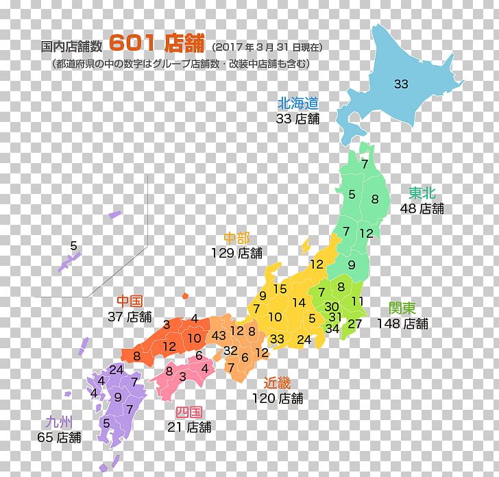 Japan Railways Group PNG, Clipart, Area, Business, Diagram, Ecoregion, Japan Free PNG Download