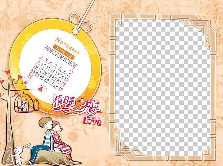 Cartoon Drawing Animation PNG, Clipart, 2018 Calendar, Border Texture, Calendar Designer, Calendar Icon, Cart Free PNG Download