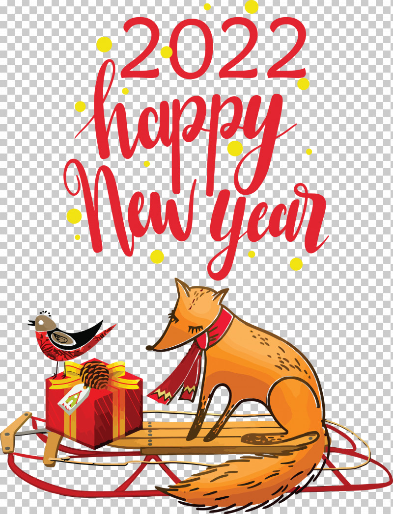 2022 Happy New Year 2022 New Year Happy 2022 New Year PNG, Clipart, Chinese New Year, Christmas Day, Christmas Tree, Holiday, New Year Free PNG Download