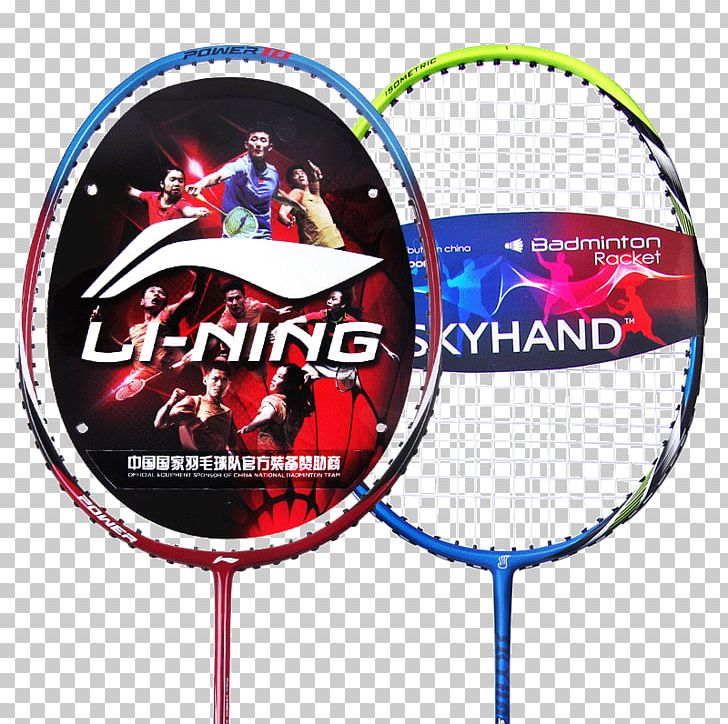 Badmintonracket Li-Ning Badmintonracket Sport PNG, Clipart, Badminton, Badmintonracket, Ball, Balloon, Carbon Fibers Free PNG Download