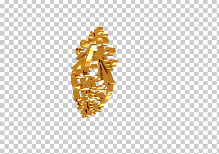 Baroque Body Jewellery Cemetery Gold PNG, Clipart, Amber, Baroque, Body Jewellery, Body Jewelry, Cemetery Free PNG Download