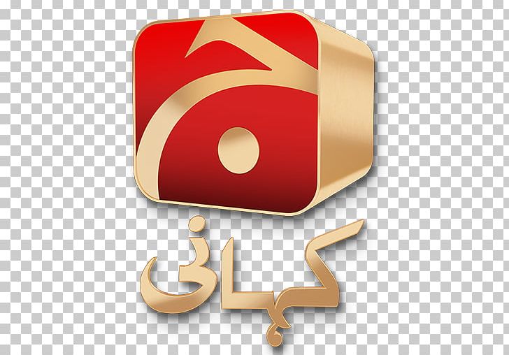 Geo TV Geo Kahani Television Channel Geo News PNG, Clipart, Android, Apk, App, Brand, Broadcasting Free PNG Download