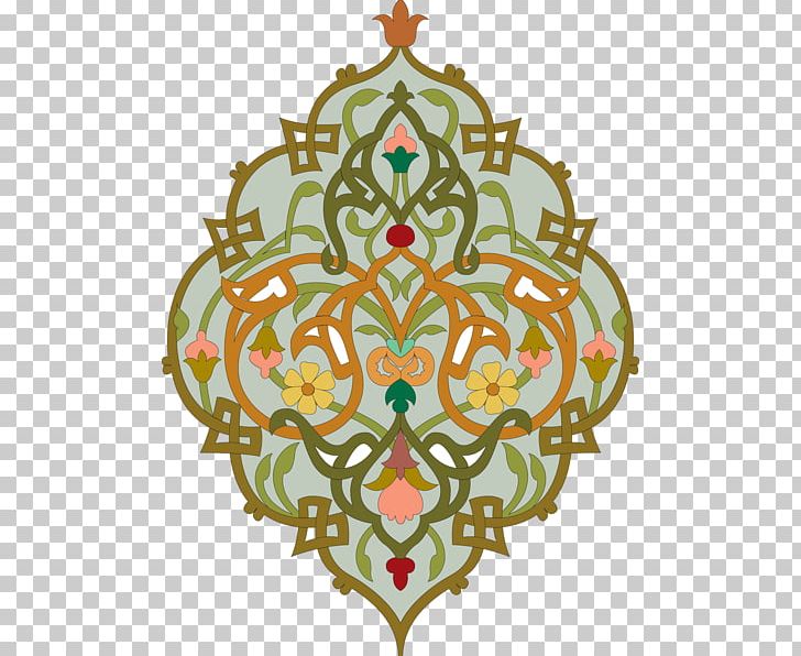 Arabesque Ornament Islamic Art Drawing PNG, Clipart, Arabesque, Art, Calligraphy, Christmas Ornament, Circle Free PNG Download