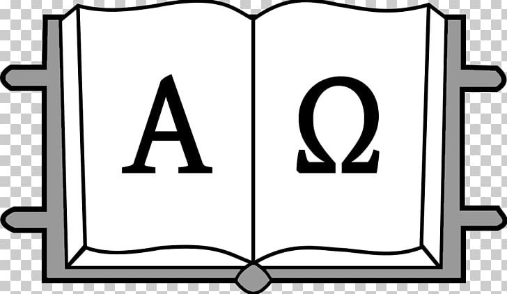 Book Of Revelation Alpha And Omega Symbol PNG, Clipart, Alpha And Omega, Angle, Black And White, Book Alphabet Letter, Christianity Free PNG Download