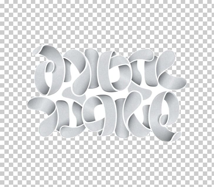 White Font PNG, Clipart, 3d Illusion, Angle, Art, Black And White, White Free PNG Download