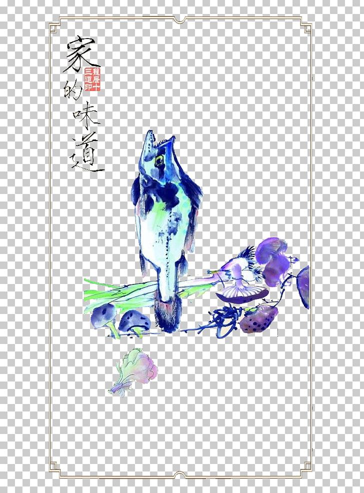 Watercolor Painting Ink PNG, Clipart, Artwork, Blue, Border, Chinese, Chinese Painting Free PNG Download