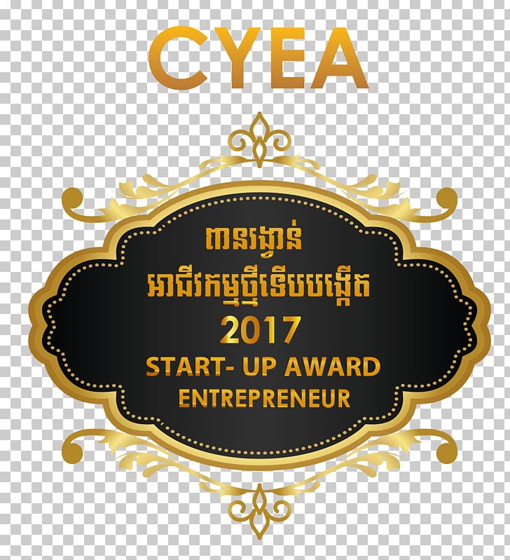 Logo Award Entrepreneurship News Font PNG, Clipart, Art Museum, Award, Brand, Education Science, Entrepreneurial Spirit Free PNG Download