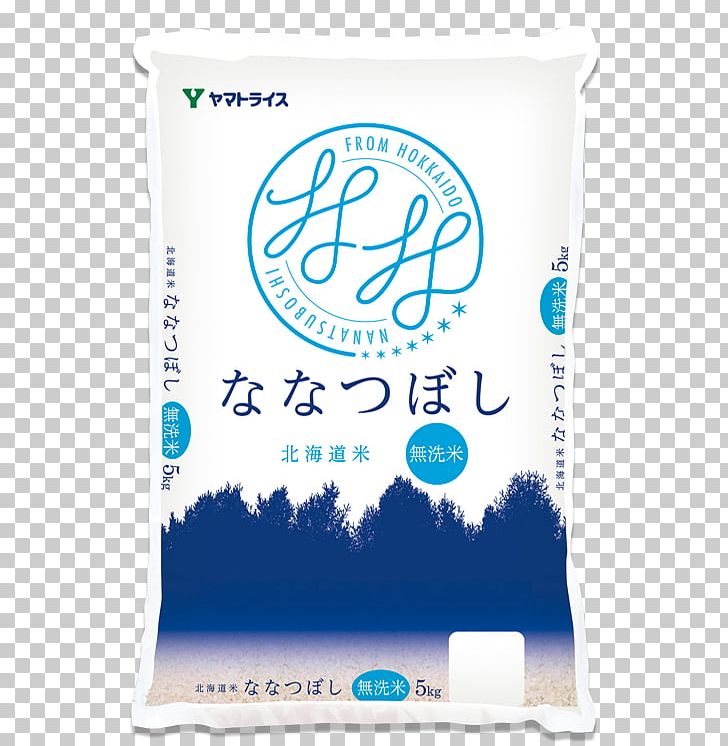 Nanatsuboshi Musenmai Rice Yumepirika Hokkaido PNG, Clipart, Brand, Cultivar, Food, Food Drinks, Hokkaido Free PNG Download