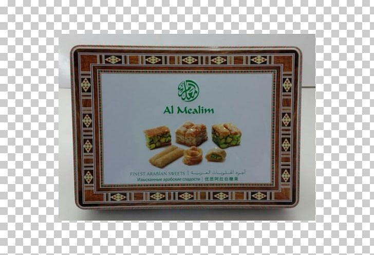 Al Mealim Sweets Factory Baklava Dessert Candy PNG, Clipart, Arabian Peninsula, Arabic, Baklava, Candy, Dessert Free PNG Download