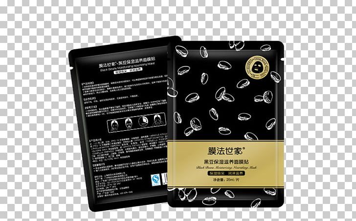 Facial Cosmetics Beauty PNG, Clipart, Background Black, Bean, Beans, Beauty, Black Free PNG Download