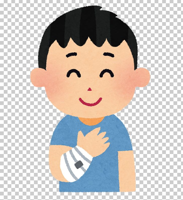 いらすとや Utsugidaitaniai Orthopedic Clinic Physical Examination Illustration Bone Fracture PNG, Clipart, Arm, Art, Boy, Cartoon, Cheek Free PNG Download