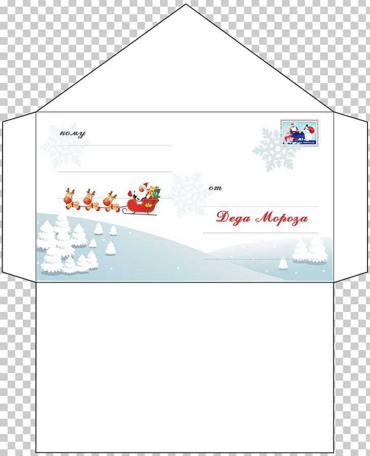Ded Moroz Envelope Letter Paper Snegurochka PNG, Clipart, Address, Ansichtkaart, Area, Child, Christmas Free PNG Download