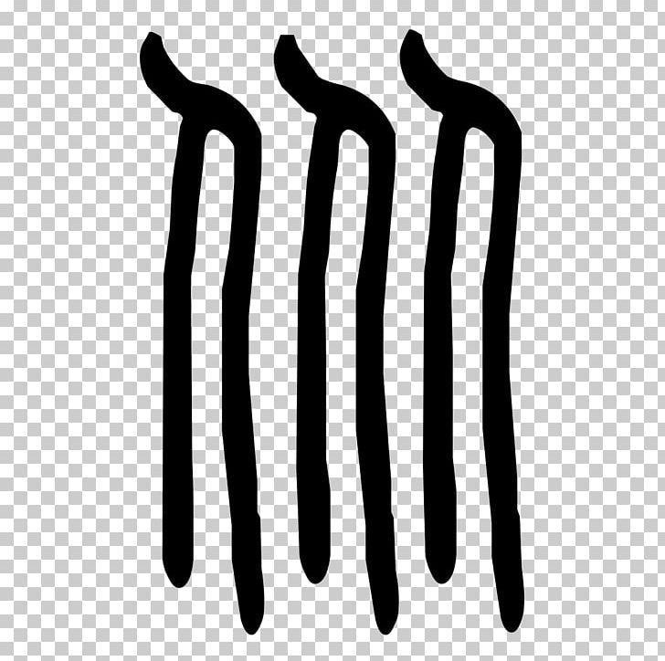Logo Finger Font PNG, Clipart, Art, Black And White, File, Finger, Hand Free PNG Download
