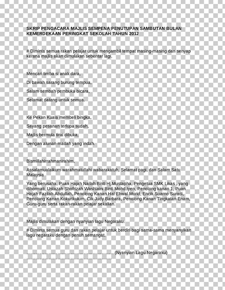 Addendum Rental Agreement Lease Form Template PNG, Clipart 