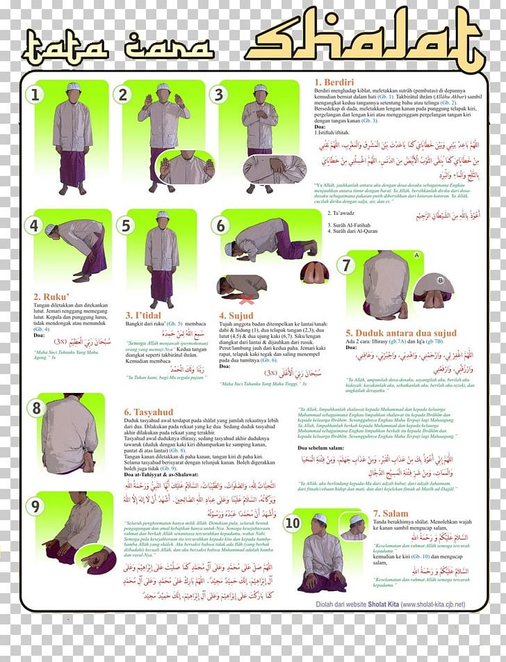 Salah Duha Salatul Hajat Niyyah Prayer In Congregation PNG, Clipart, Bacaan Dalam Salat, Duha, Fard, Ibadah, Islam Free PNG Download