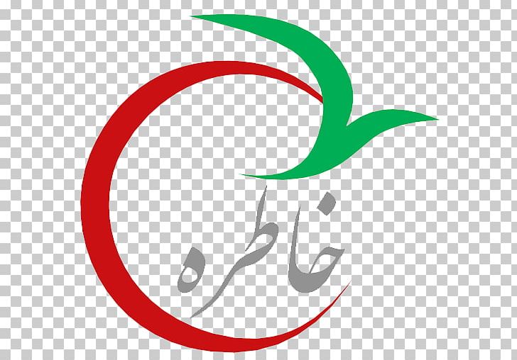 Television Channel Television Show IRIB Varzesh Live Television PNG, Clipart, Al Yah Satellite Communications, Apk, App, Area, Leaf Free PNG Download