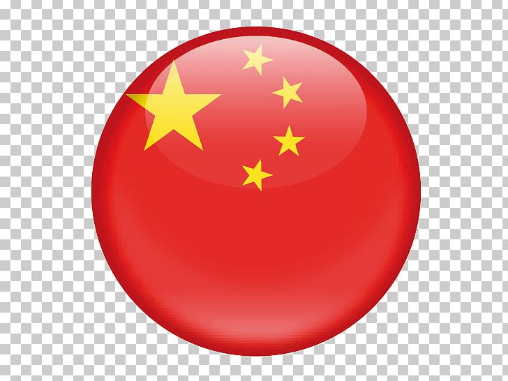 Flag Of China National Flag Flags Of The World PNG, Clipart, China, Chinese Word Fu, Christmas Ornament, Circle, Country Free PNG Download