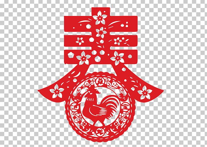 Chinese New Year Dog Rooster Papercutting PNG, Clipart, Chinese Astrology, Chinese Paper Cutting, Heart, Monkey, New Free PNG Download