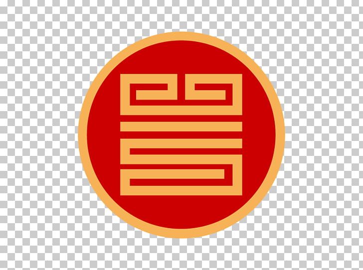 Taiwan High-mountain Tea Ningbo Waiyun International Freight Agency Limited Company PNG