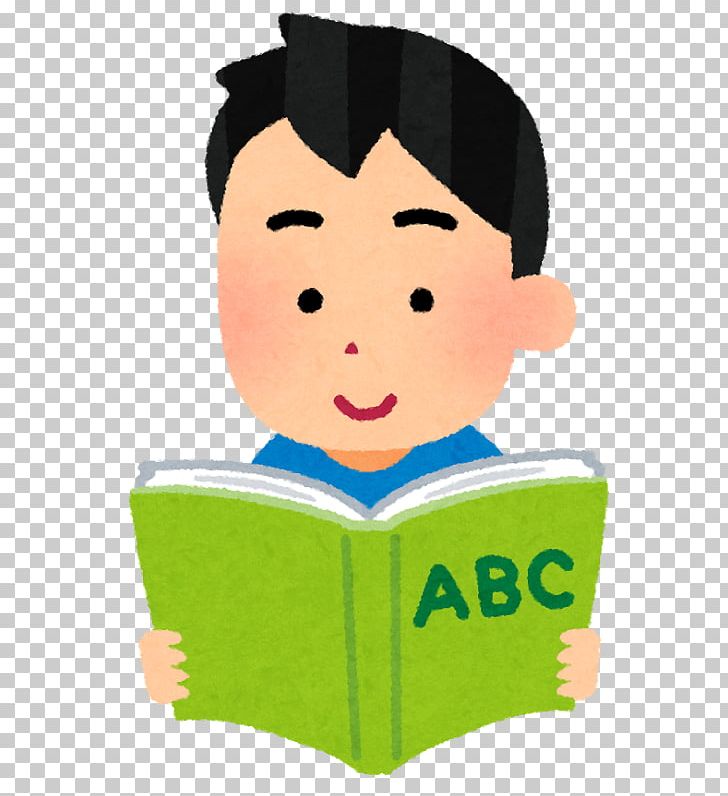 TOEIC Test Of English As A Foreign Language (TOEFL) Learning 英会話 PNG, Clipart, British English, Cartoon, Cheek, Child, Eikaiwa School Free PNG Download