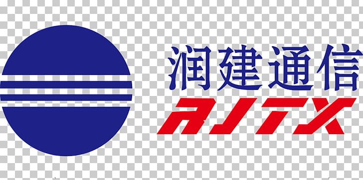 Sanya Ziyang Dazhou Runjian Communication Co Business PNG, Clipart, Architectural Engineering, Area, Blue, Brand, Business Free PNG Download