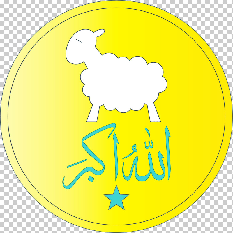 Yellow PNG, Clipart, Eid Al Adha, Eid Al Fitr, Islamic, Muslims, Paint Free PNG Download