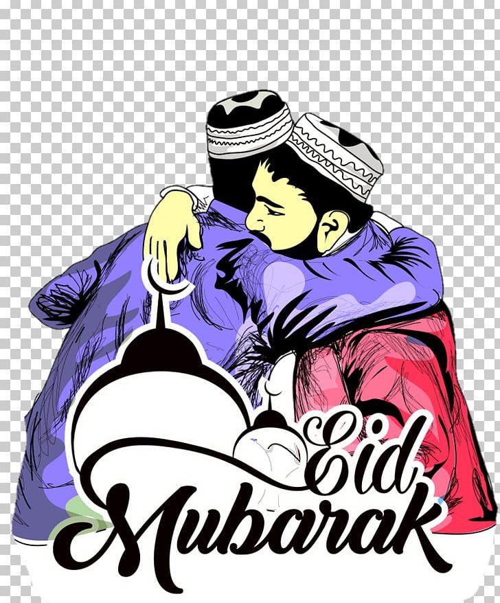 Eid Mubarak Eid Al-Fitr Ramadan Eid Al-Adha Allah PNG, Clipart, Allah, Art, Blessing, Dua, Eid Free PNG Download
