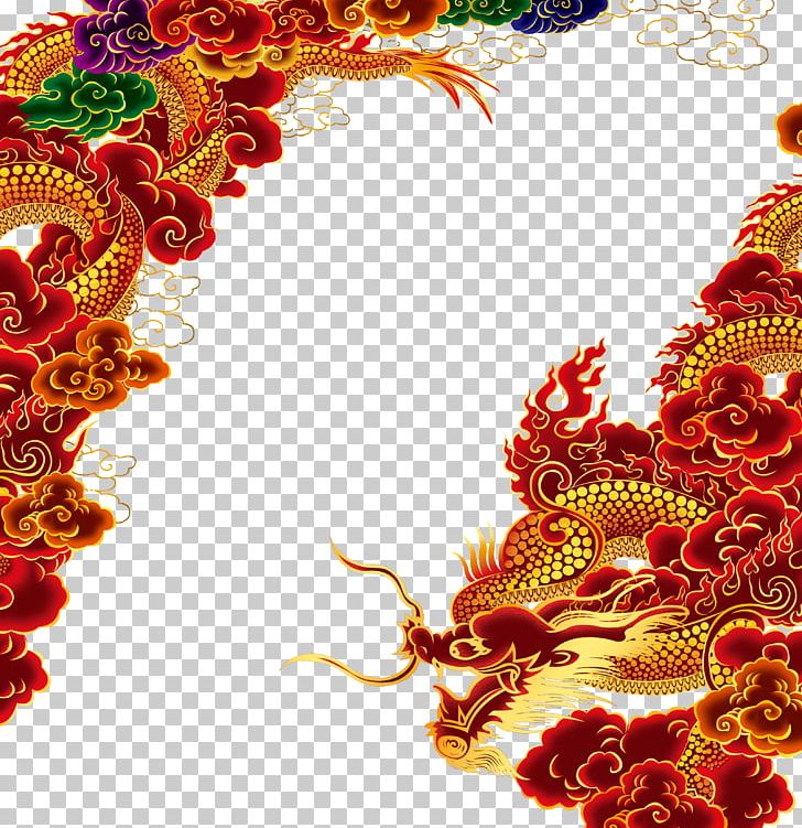 Chinese Dragon Fundal PNG, Clipart, Art, Cartoon Character, Cartoon Eyes, Chinese Style, Dragon Free PNG Download