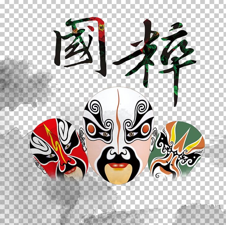 Peking Opera Chinese Opera U0428u044du043d Google S PNG, Clipart, Art, Chinese, Chinese Classics, Chinese Opera, Chinoiserie Free PNG Download