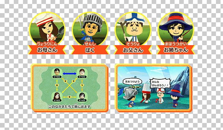 Game Nintendo Toy Donkey Kong Miitopia PNG, Clipart, Donkey Kong, Fire Emblem, Footage, Game, Games Free PNG Download