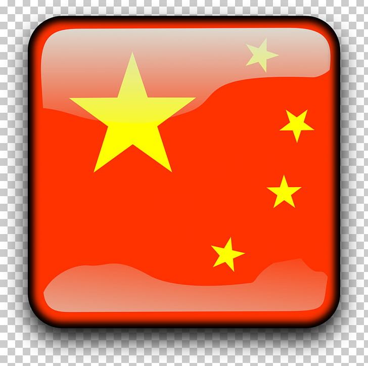 Flag Of China PNG, Clipart, China, Flag, Flag Of China, Flag Of Macau, National Flag Free PNG Download