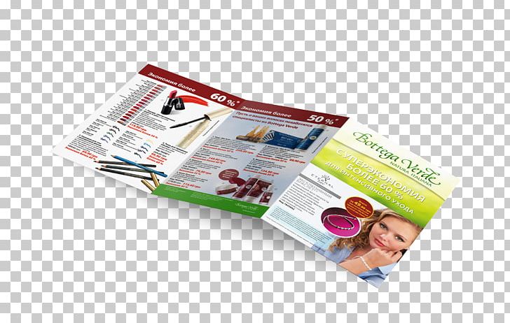 Plastic PNG, Clipart, Design, Leaflet, Leaflet Design, Others, Plastic Free PNG Download