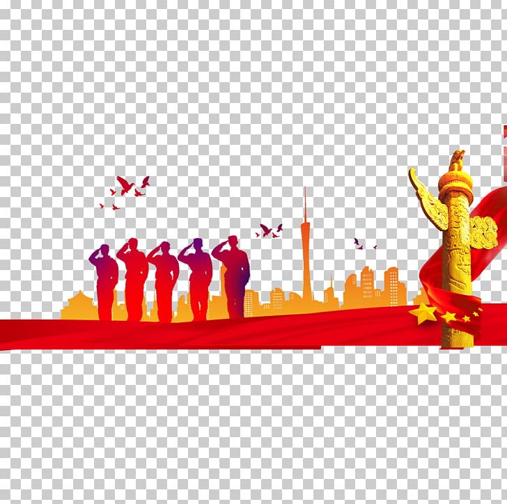 Transfer Of Sovereignty Over Macau Panorama Landscape PNG, Clipart, Animals, Architecture, Area, Art, Celebrate Free PNG Download
